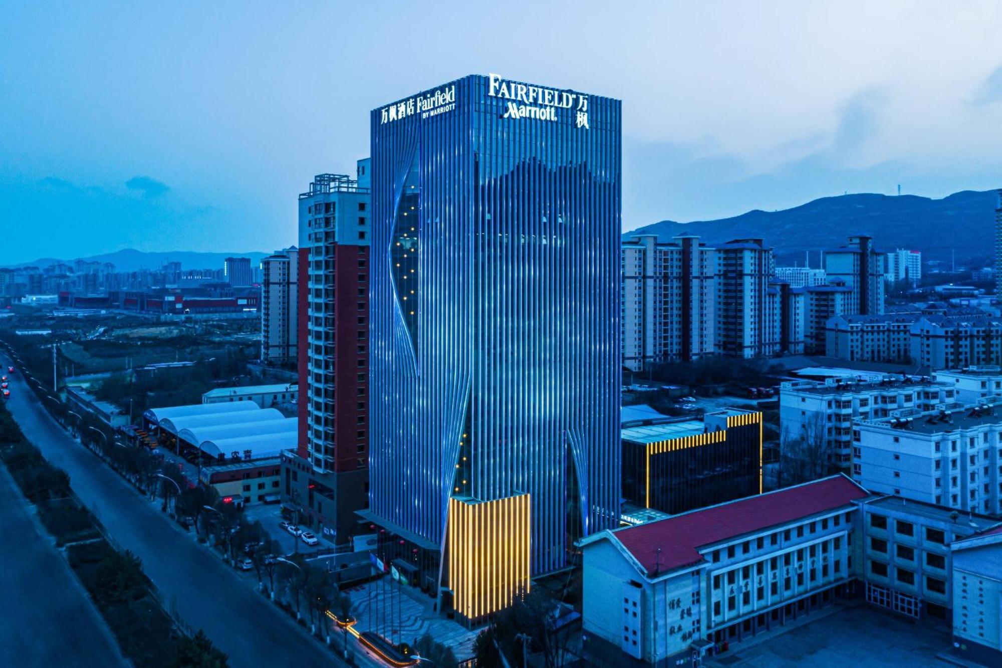 Hotel Fairfield By Marriott Xining North Exterior foto